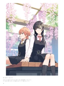 やがて君になる画集 アストロラーベ, 日本語