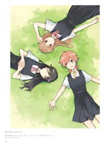 やがて君になる画集 アストロラーベ, 日本語