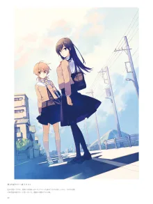 やがて君になる画集 アストロラーベ, 日本語