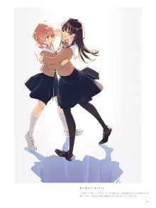 やがて君になる画集 アストロラーベ, 日本語