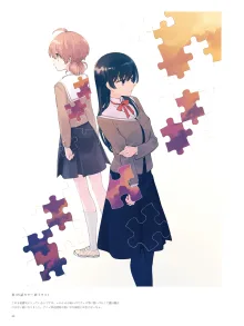 やがて君になる画集 アストロラーベ, 日本語