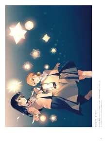 やがて君になる画集 アストロラーベ, 日本語