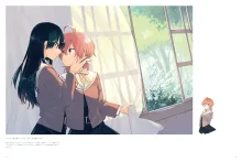 やがて君になる画集 アストロラーベ, 日本語