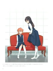 やがて君になる画集 アストロラーベ, 日本語