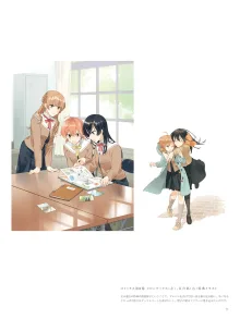 やがて君になる画集 アストロラーベ, 日本語