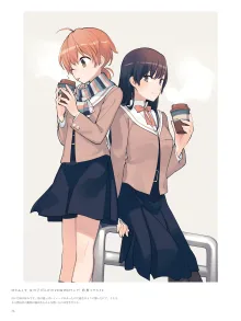 やがて君になる画集 アストロラーベ, 日本語