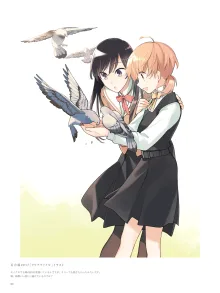 やがて君になる画集 アストロラーベ, 日本語