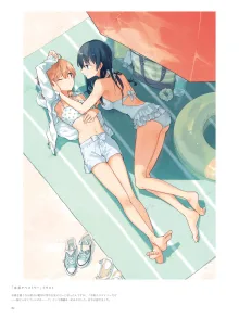 やがて君になる画集 アストロラーベ, 日本語