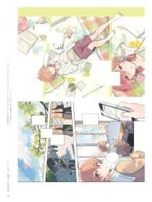 やがて君になる画集 アストロラーベ, 日本語