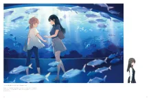 やがて君になる画集 アストロラーベ, 日本語