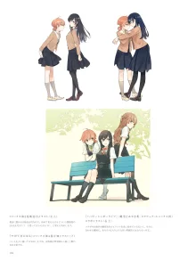 やがて君になる画集 アストロラーベ, 日本語