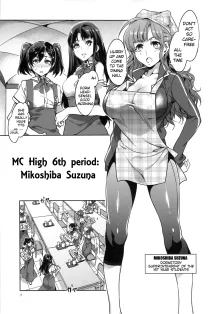 MC Gakuen, English