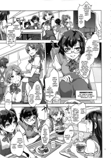 MC Gakuen, English