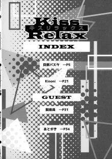 Kiss Relax, 中文