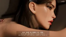 番外：壞女孩, 中文