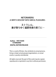 Netorareru.~ Tsuma ga Ochi Yuku Hen'ai Kairaku no Hate ni...1-7 | NETORARERU, A Wife's Descent Into Sinful Pleasures 1-7 (decensored), English