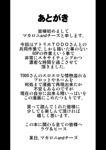 Yasashikute Kyonyuu no Okaasan ga Musuko Chinpo de Baka ni Nacchau Hanashi 1 | 착하고 거유인 어머니가 아들 자지로 바보가 돼버리는 이야기 1, 한국어