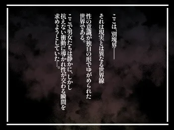 ボクの友達の美人ママはド変態役員の会長さん, 日本語