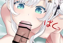 白上フブキちゃんの射精全力サポート Vol.01 にゅるにゅるお口編 完全版, 日本語