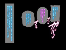 俺の友達の美人ママはド変態役員の会長さん, 日本語