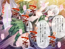 戦うヒロイン敗北! ～身体と心に恥辱の限りを尽くされる～ 総集編, 日本語