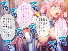 戦うヒロイン敗北! ～身体と心に恥辱の限りを尽くされる～ 総集編, 日本語