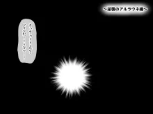 戦うヒロイン敗北! ～身体と心に恥辱の限りを尽くされる～ 総集編, 日本語