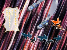 戦うヒロイン敗北! ～身体と心に恥辱の限りを尽くされる～ 総集編, 日本語