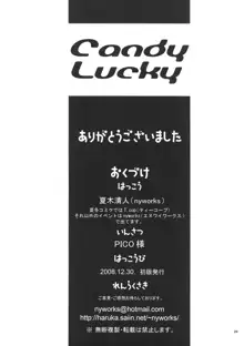 Candy Lucky, English