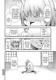 Konata Yori Kanata e | From This Side To The Other, English