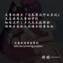 星怒篇, 中文