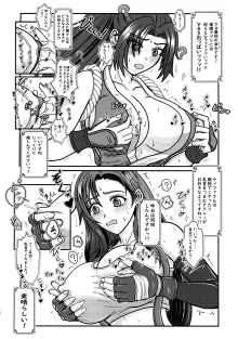 みるらく!4-Milky Lactating!4 - 雫ちゃんのラブラブ母乳(みるく)っぱい Shizuku-chan no raburabu bonyū (miruku) ppai, 日本語