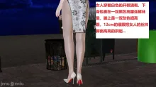 短篇-凋零的女侠, 中文