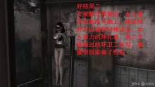 短篇-凋零的女侠, 中文