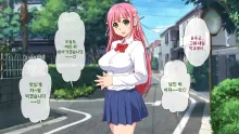 Okaritai Dake No Erogakidomo Ni Ore No Saiai No Kanojo Ga Omochani.. | 범하고 싶을 뿐인 에로가키들에게 나의 최애의 그녀가 장난감으로.., 한국어