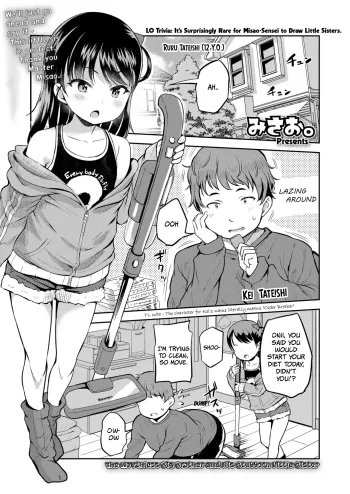 Roku demo Nai Ani to Sunao ja Nai Imouto | The Worthless Big Brother and His Stubborn Little Sister, English