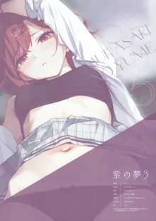 Murasaki no Yume 3 | Purple Dream 3 (decensored), English