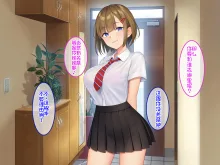 うちの義妹が, 中文