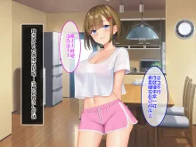 うちの義妹が, 中文