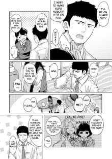 1LDK+JK Ikinari Doukyo? Mitchaku!? Hatsu Ecchi!!? Ch. 1-49, English