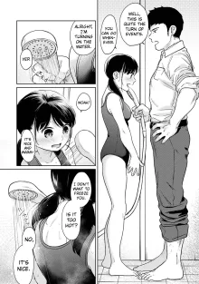 1LDK+JK Ikinari Doukyo? Mitchaku!? Hatsu Ecchi!!? Ch. 1-49, English