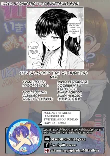 1LDK+JK Ikinari Doukyo? Mitchaku!? Hatsu Ecchi!!? Ch. 1-49, English