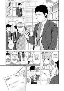 1LDK+JK Ikinari Doukyo? Mitchaku!? Hatsu Ecchi!!? Ch. 1-49, English