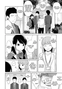 1LDK+JK Ikinari Doukyo? Mitchaku!? Hatsu Ecchi!!? Ch. 1-49, English