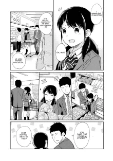 1LDK+JK Ikinari Doukyo? Mitchaku!? Hatsu Ecchi!!? Ch. 1-49, English