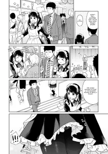 1LDK+JK Ikinari Doukyo? Mitchaku!? Hatsu Ecchi!!? Ch. 1-49, English