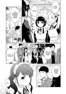 1LDK+JK Ikinari Doukyo? Mitchaku!? Hatsu Ecchi!!? Ch. 1-49, English