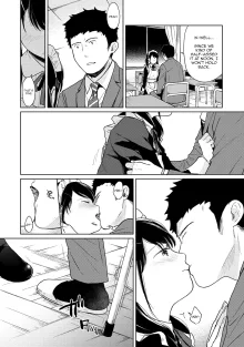 1LDK+JK Ikinari Doukyo? Mitchaku!? Hatsu Ecchi!!? Ch. 1-49, English