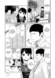 1LDK+JK Ikinari Doukyo? Mitchaku!? Hatsu Ecchi!!? Ch. 1-49, English