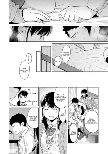 1LDK+JK Ikinari Doukyo? Mitchaku!? Hatsu Ecchi!!? Ch. 1-49, English